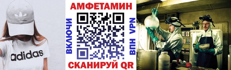 нарко площадка Telegram  Калач-на-Дону  АМФЕТАМИН Premium  где найти наркотики 