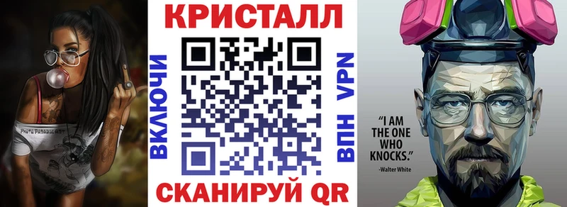 АМФЕТАМИН 97% Калач-на-Дону