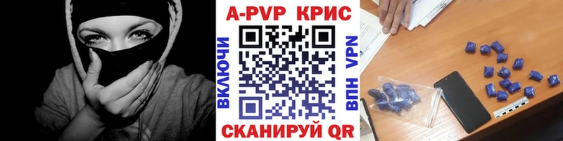 сайты даркнета телеграм  Калач-на-Дону  Альфа ПВП VHQ 