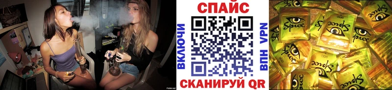 закладка  Калач-на-Дону  Бутират BDO 