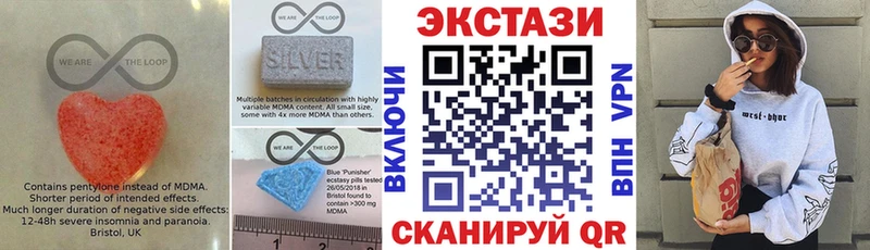 что такое Калач-на-Дону ЭКСТАЗИ 280 MDMA
