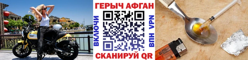 Героин гречка Калач-на-Дону