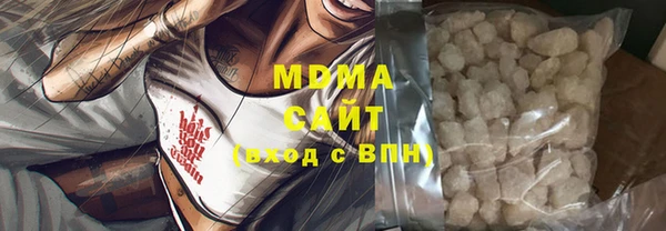 тгк Вяземский