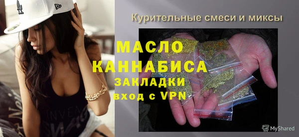 ГАЛЛЮЦИНОГЕННЫЕ ГРИБЫ Вязники