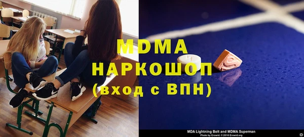 ГАЛЛЮЦИНОГЕННЫЕ ГРИБЫ Вязники