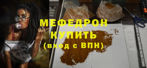 винт Вязьма