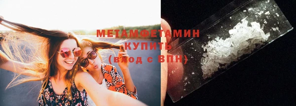 тгк Вяземский