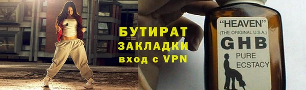 тгк Вяземский