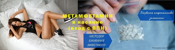 тгк Вяземский
