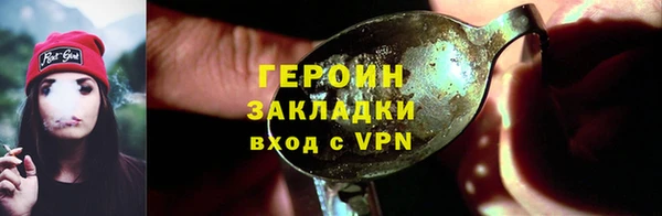тгк Вяземский