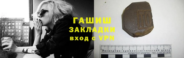 ГАЛЛЮЦИНОГЕННЫЕ ГРИБЫ Вязники