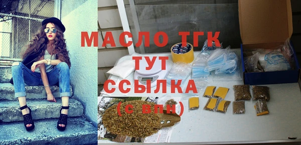 spice Снежногорск