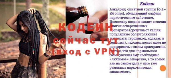 ГАЛЛЮЦИНОГЕННЫЕ ГРИБЫ Вязники