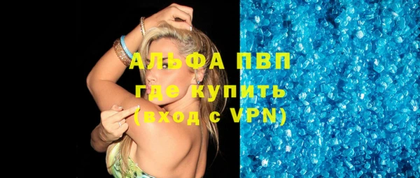винт Вязьма