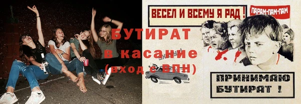 винт Вязьма