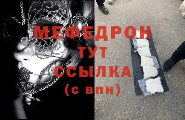 винт Вязьма