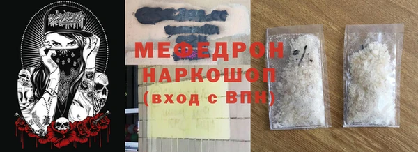 ГАЛЛЮЦИНОГЕННЫЕ ГРИБЫ Вязники