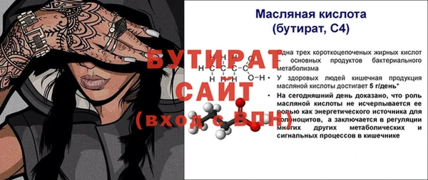 винт Вязьма