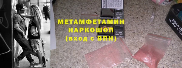 дурь Волоколамск