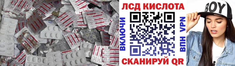 LSD-25 экстази ecstasy  наркотики  Калач-на-Дону 