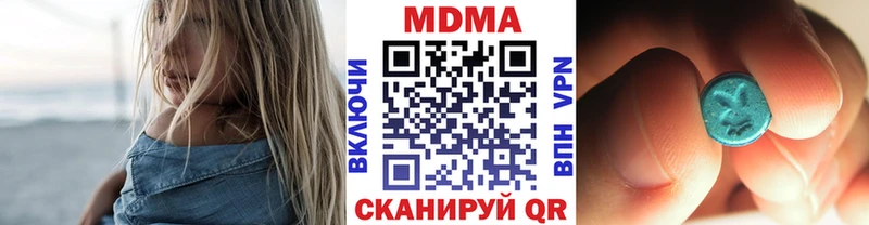 МДМА crystal  Калач-на-Дону 
