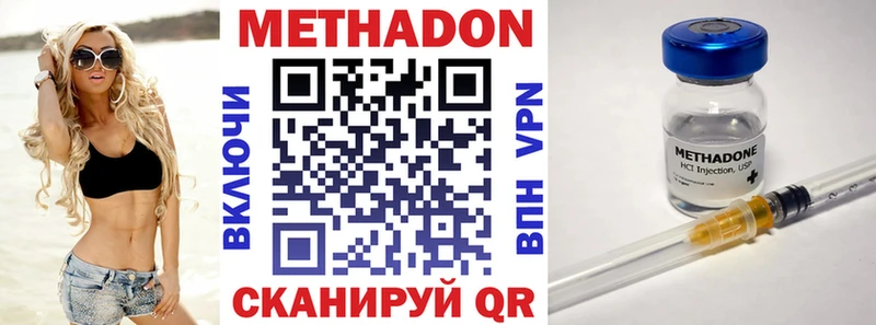нарко площадка клад  Калач-на-Дону  Метадон кристалл 