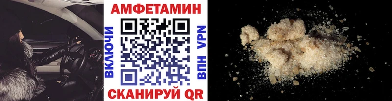 МЕТАМФЕТАМИН винт  blacksprut зеркало  сайты даркнета клад  Калач-на-Дону 