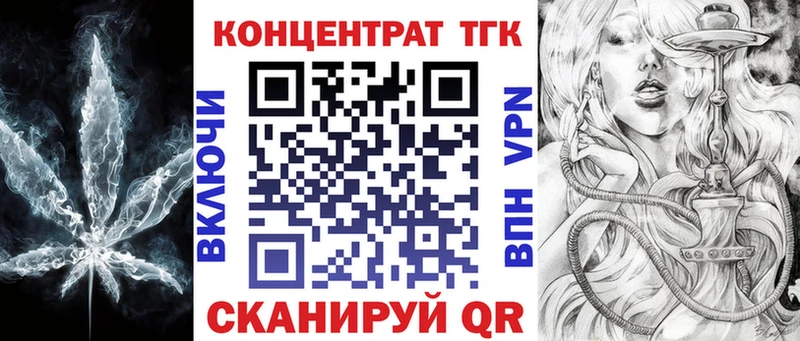 где купить   Калач-на-Дону  гидра ссылки  ТГК гашишное масло 