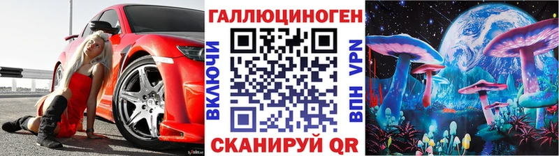 ОМГ ОМГ как зайти  Калач-на-Дону  Галлюциногенные грибы прущие грибы 